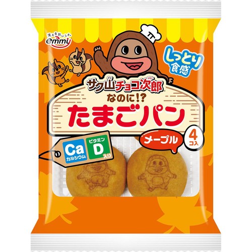 正栄デリシィ サク山チョコ次郎なのに!？たまごパン メープル 4個