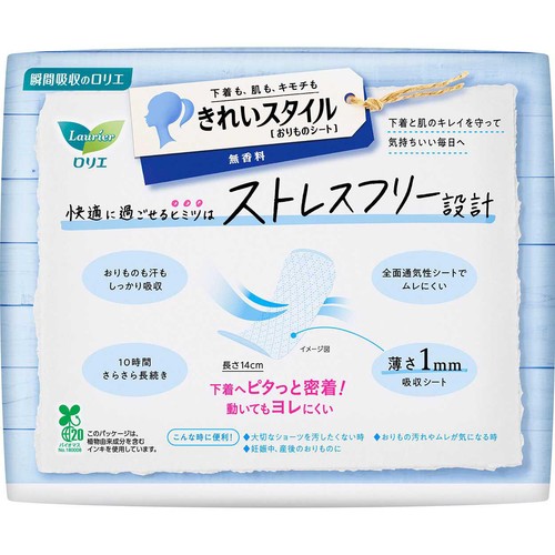 花王 ロリエ きれいスタイル おりものシート 無香料 72個