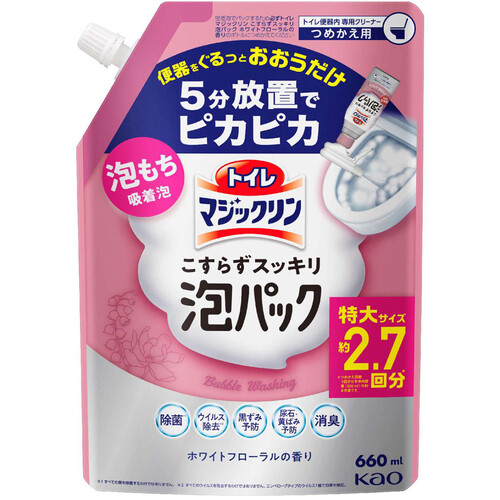 花王 トイレマジックリン こすらずスッキリ泡パック ホワイトフローラルの香り つめかえ用 660ml