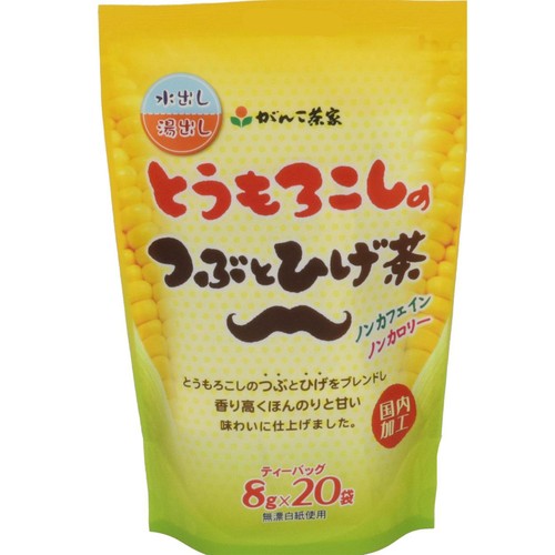 がんこ茶家 とうもろこしのつぶとひげ茶 20袋入