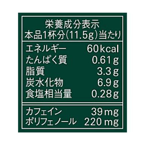 AGF ブレンディ カフェラトリースティック 濃厚クリーミーカプチーノ 18本入