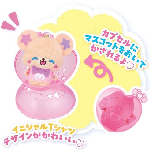 バンダイ きゅあ〜なカプセルマスコット〜vol.1〜 3才以上