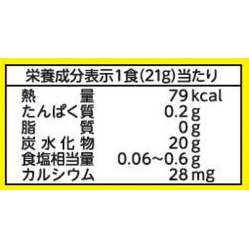クラシエフーズ ねるねるねるね復刻メロンの味 21g