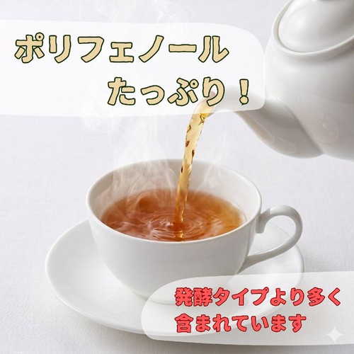 ガスコ オーガニックルイボスティー(非発酵タイプ) 30袋