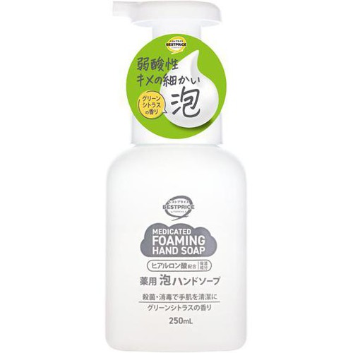 薬用泡ハンドソープ グリーンシトラスの香り 本体 250mL トップバリュベストプライス