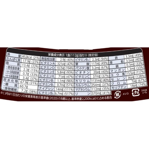 日清食品 完全メシ 日清のどん兵衛 カレーうどん 112g