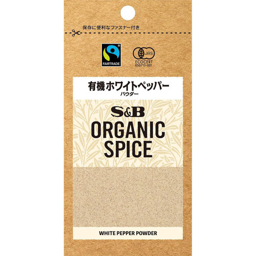 エスビー食品 ORGANIC SPICE 袋入り有機ホワイトペッパー(パウダー) 13.6g