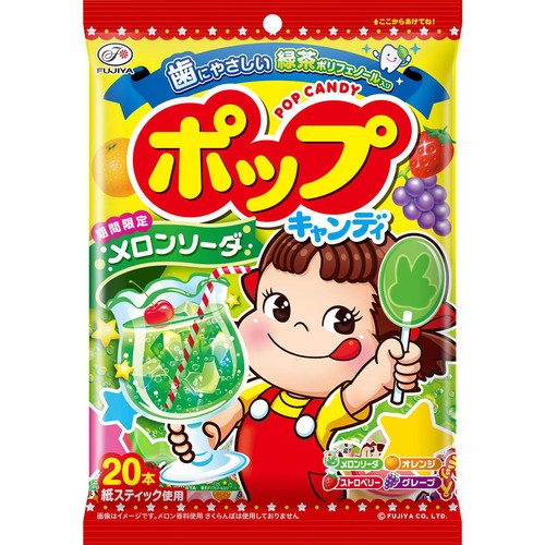 不二家 ポップキャンディ 袋 20本入 Green Beans | グリーンビーンズ