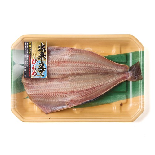 【冷蔵】 干してから凍らせてない できたて干物 縞ほっけ開き干し 1枚(300g)