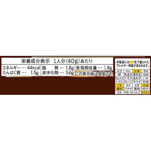味の素 CookDo ひき肉入り麻婆豆腐用 みんなの中辛 3～4人前 140g