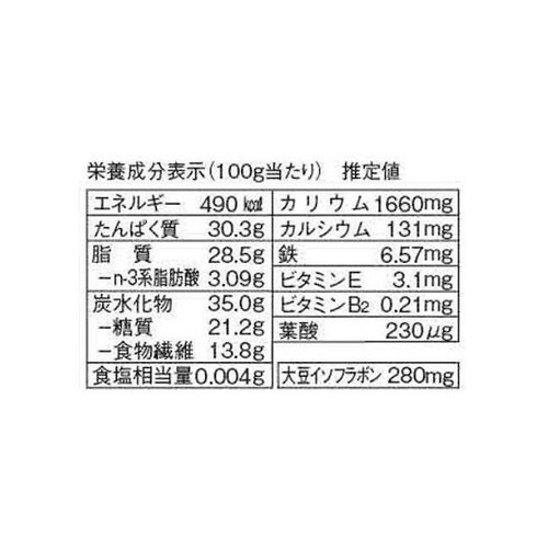 幸田商店 くるみ黒糖きなこ 150g