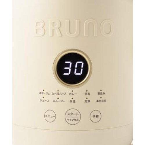 BRUNO オートクックポット1.0L BOE125−IV アイボリー