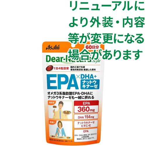 アサヒグループ食品 ディアナチュラスタイル EPA x DHA・ナットウキナーゼ 240粒