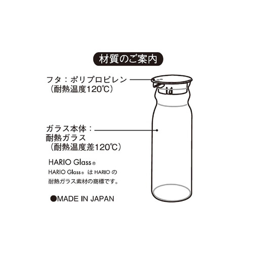 HARIO 耐熱フリーポット1200ml ピッチャー 冷水筒 レトロレモン