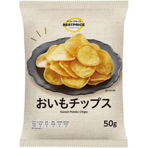 イブヌ　送料分 おいもチップス 50g トップバリュベストプライス Green Beans