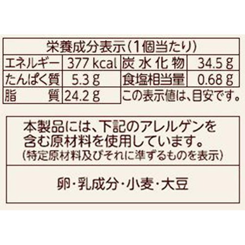 フジパン 生どーなつ チョコ 1個