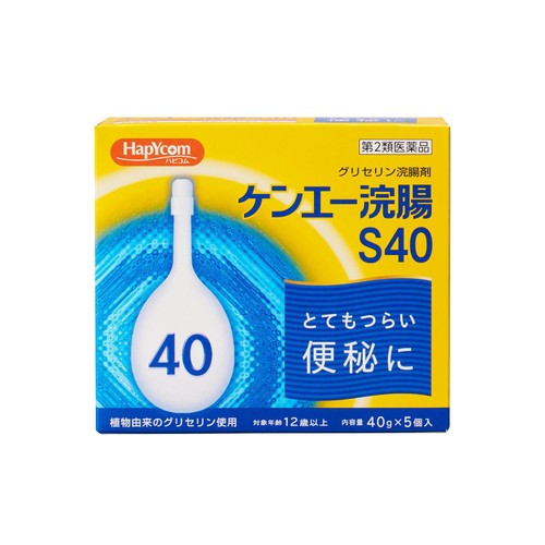 【第2類医薬品】ケンエー浣腸S40 40g x 5個