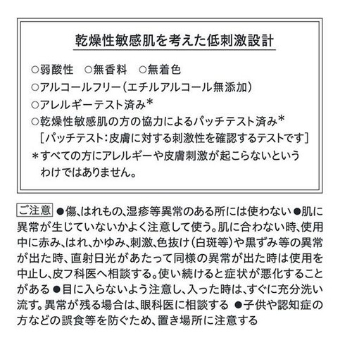 花王 キュレル 潤浸保湿 フェイスクリーム 70g
