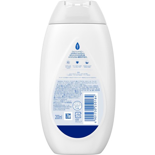 ジョンソンベビー ミルクローション 無香料 200ml