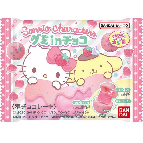 バンダイ Sanrio characters グミ in チョコ 22g Green Beans