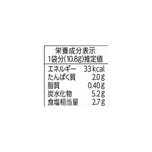 ハウス食品 にんにく族 アヒージョの素 10.8g