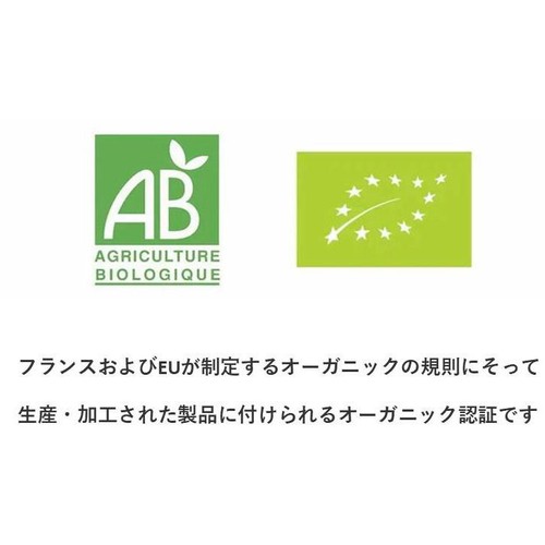 ピカール BIOインゲン【冷凍】 600g