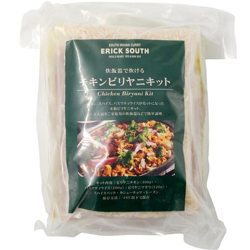 エリックサウス チキンビリヤニキット【冷凍】 2~3人前