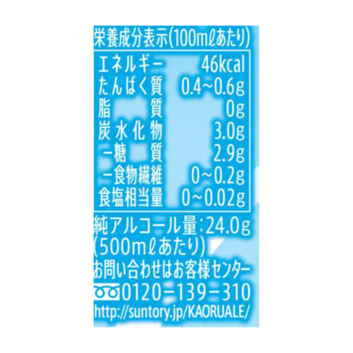 サントリー ザ・プレミアム・モルツ ジャパニーズエール 香るエール 500ml x 6本