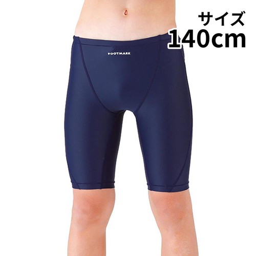 Catch(キャッチ) 男子スクール水着 ロング丈 ネイビー  140cm