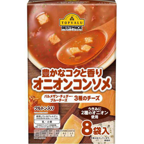 豊かなコクと香りオニオンコンソメ 8袋 トップバリュベストプライス