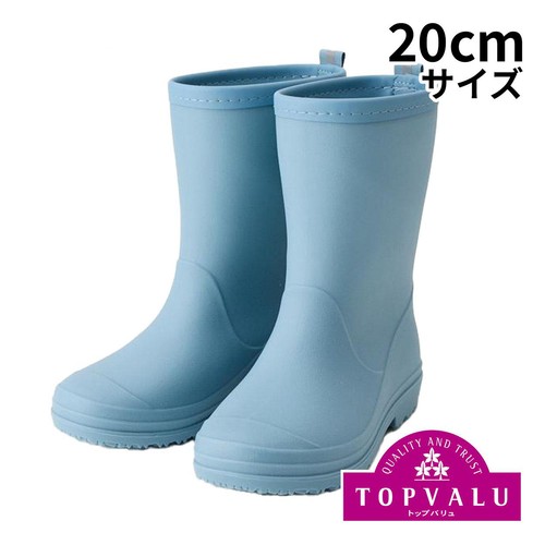 レインブーツ ライトブルー20CM トップバリュ