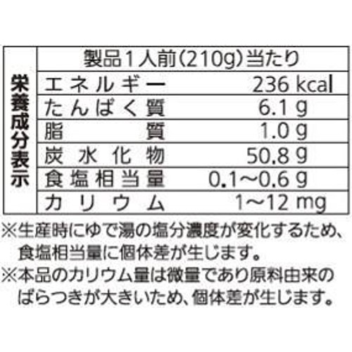 シマダヤ 流水麺 国産小麦粉使用 うどん 2人前