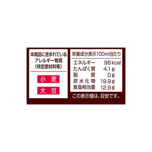 創味食品 京の和風だし 500ml