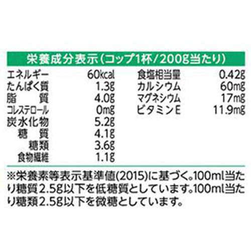 カゴメ アーモンド・ブリーズ 微糖 1000g