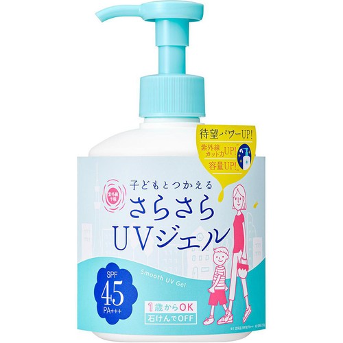 石澤研究所 紫外線予報 さらさらUVジェルF 260g