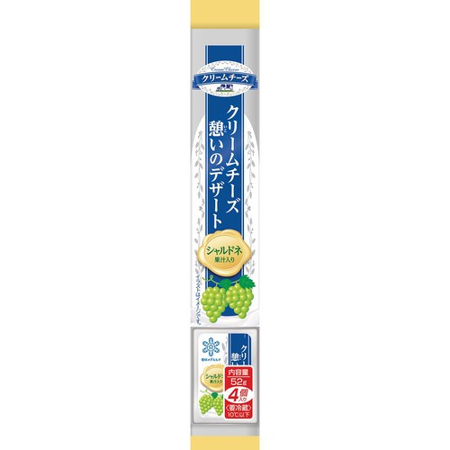 雪印メグミルク クリームチーズ憩いのデザート シャルドネ果汁入り 4個(52g)