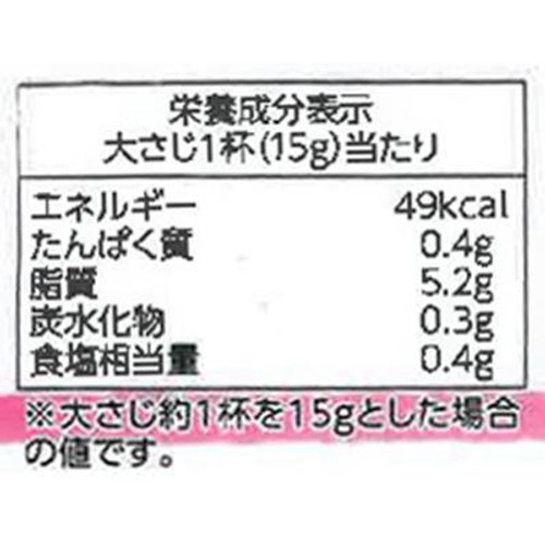 たまごのコクと旨み カロリーハーフ 400g トップバリュベストプライス