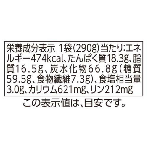 香味野菜と肉のコク 濃厚仕上げミートソース 【冷凍】 1人前(290g) トップバリュベストプライス