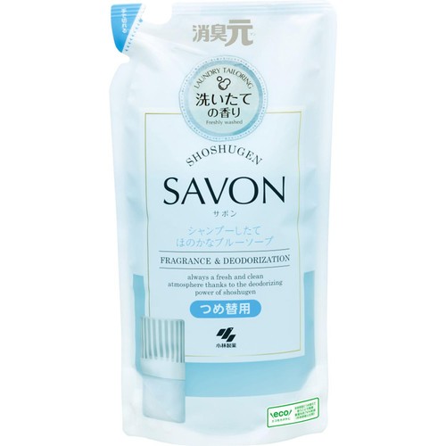 小林製薬 消臭元 SAVON つめ替用 シャンプーしたてほのかなブルーソープ 400mL