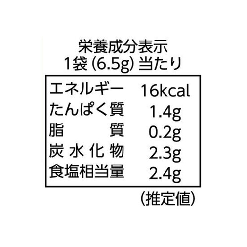 永谷園 たらこ茶づけ 6袋入