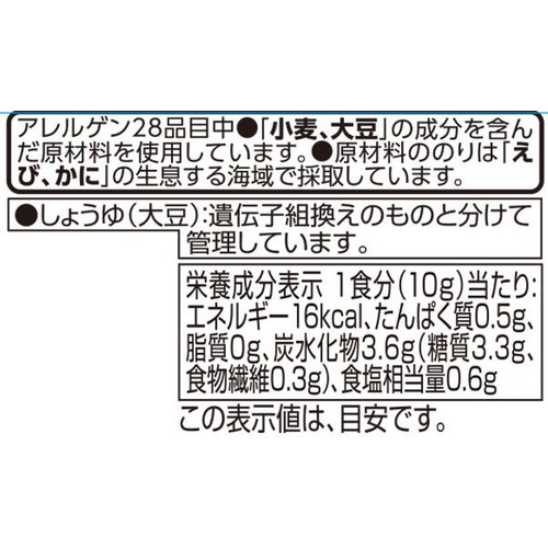 国産のり100%のり佃煮 145g トップバリュベストプライス