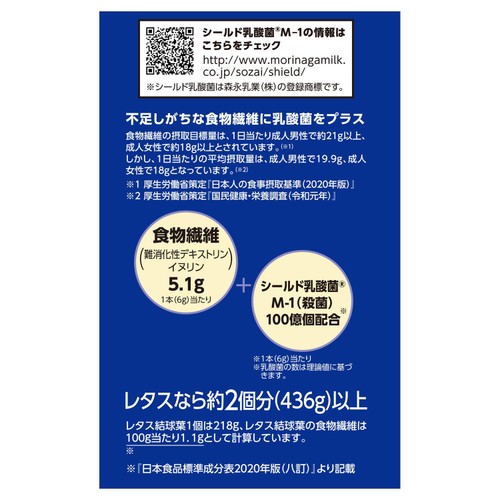 シールド乳酸菌(R)M-1配合 食物繊維&乳酸菌パウダー 6g x 30本 トップ