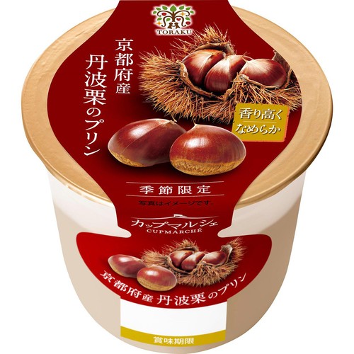 トーラク 京都府産 丹波栗のプリン 95g