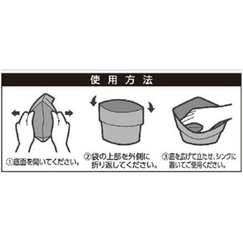 もったいないからもう一度使った水切りゴミ袋スタンドタイプ 30枚 トップバリュベストプライス