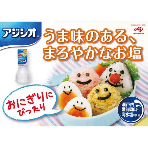味の素 アジシオ 110g