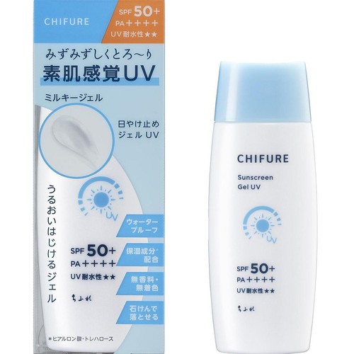 ちふれ 日やけ止め ジェル UV N 80mL