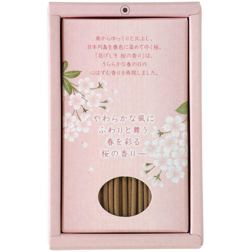 カメヤマ 花げしき 桜の香りミニ寸 50g