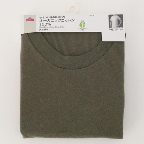 オーガニックコットン100% 半袖クルーネックTシャツ  紳士 カーキ M トップバリュ