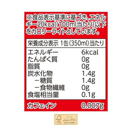 ビバタイム コーラ カロリーライト 缶＜ケース＞ 350ml x 24本