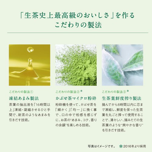 キリン 生茶 1ケース 2000ml x 6本
